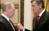 Ющенко і Путін не зійшлись на національній приналежності Гоголя