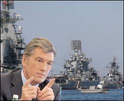 Ющенко не хочет слышать о ЧФ России после 2017 года