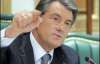 Ющенко согласится на досрочные президентские выборы при одном условии