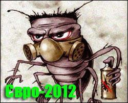 Евро-2012 в Донецке откроют тараканы-гиганты?