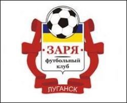 "Зоря" вп"ятеро врізала своїм гравцям зарплату