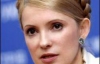 Тимошенко підтримає нову Конституцію, зроблену не &quot;під Ющенка&quot;