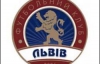 "Арсенал" и ФК "Львов" сильнейшего не обнаружили