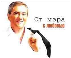 Музичний альбом Черновецького не виправдав сподівань меломанів