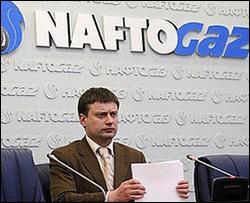 &amp;quot;Нафтогаз&amp;quot; відзвітував про розрахунки з &amp;quot;Газпромом&amp;quot;