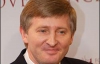 Ахметов просит государство помочь Донецку в организиции Евро-2012