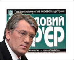 Дата президентських виборів на 25 жовтня набула чинності