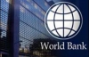 Всемирный банк предоставит Украине кредит в $400 млн на развитие дорог