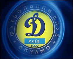"Динамо" вылетело в Париж боевым составом