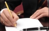 Тимошенко не хоче віддавати Ющенку його ручку