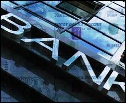 Отток депозитов из украинских банков уменьшился    
