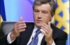 Ющенко не собирался разгонять Раду