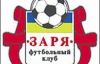 Бідні футболісти "Зорі" ставлять ультиматум керівництву