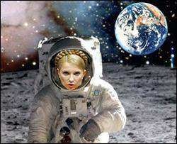 У Тимошенко синдром Черновецкого - занялась космосом