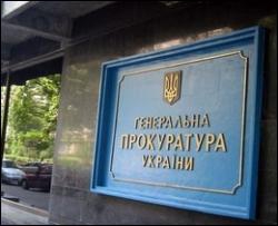 Украина екстрадирует спонсоров молдовских беспорядков