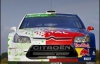 WRC. "Сітроен" обкатує новий автомобіль (ФОТО)