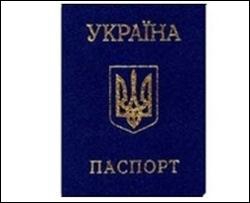 Львівські депутати просять Раду відновити у паспортах &quot;п&quot;яту&quot; графу