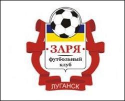 Проблемная "Заря" осилила ФК "Харьков"