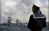 Черноморский флот РФ сокращает 5 тысяч работников