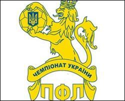 Украинская Премьер-лига. Все результаты 23-го тура