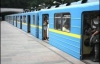 У київському метрополітені зміниться вартість проїзду