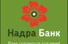 Банку &quot;Надра&quot; снова дадут денег на рекапитализацию