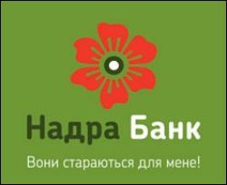 Банку &amp;quot;Надра&amp;quot; знову дадуть грошей на рекапіталізацію