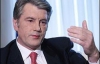 Ющенко: &quot;Если будет нужно, я и вторую дозу диоксина приму&quot;