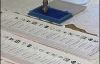 Подведены итоги пересчета голосов в Молдавии