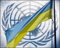 ООН дала украинской власти 170 рекомендаций относительно выхода из кризиса