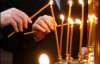 Сьогодні православні відзначають Страсну п"ятницю