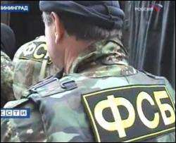 ФСБ России поймала грузинского шпиона с украинским паспортом