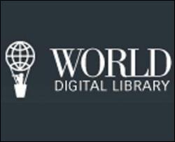 У Парижі ЮНЕСКО відкрило Всесвітню цифрову бібліотеку