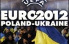 Ради Евро-2012 украинцы сыграют в Гималаях футбол