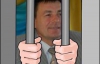 Заарештували бютівського банкіра