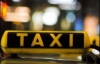 В Киеве закрылось 30 служб такси