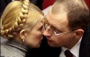 Яценюк не гратиме на боці Тимошенко під час президентських виборів