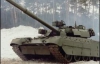 В Україні розпочнуть серійне виробництво суперсучасних танків (ФОТО)