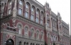 Тимошенко и НБУ будут спасать не все банки