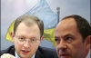 Експерти про шанси Тігіпка і Яценюка на виборах президента