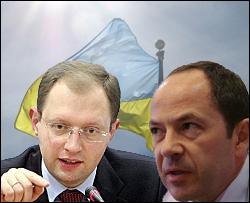 Эксперты о шансах Тигипко и Яценюка на выборах президента