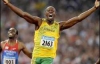 Болт хоче побити свій же рекорд