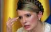 Тимошенко не может определиться с вариантом оплаты за газ