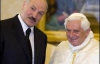 Сын Лукашенко подарил Папе Римскому букварь