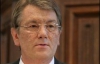 Ющенко приказал Тимошенко дать денег на шахтерский орден