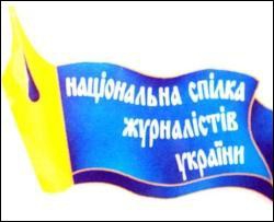 Визначено найбільших ворогів української журналістики  