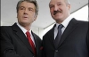 Ющенко переговорит с Лукашенко перед поездкой на саммит 