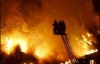 У Дніпропетровську 9 людей згоріли в залі ігрових автоматів