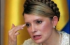 Тимошенко отменила визит в Прагу и вылетает в Днепропетровск