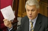 Литвин отослал Тимошенко заявление Луценко